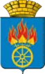 Blason de Degtiarsk