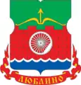 Armes du district