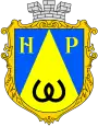 Blason de Novyï Rozdil