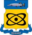 Armes du district