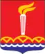 Blason de Svobodny