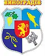 Blason de Vynohradiv