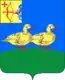 Blason de Iaransk