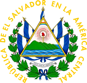 Armoiries du Salvador