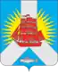 Blason de Raïon de Sovetskaïa Gavan