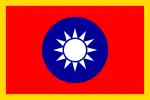 Image illustrative de l’article Président de la république de Chine (Taïwan)