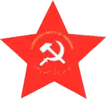 Image illustrative de l’article Parti communiste du Pakistan