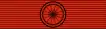 Officier de l'ordre national de Côte d'Ivoire