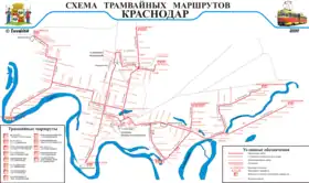 Image illustrative de l’article Tramway de Krasnodar