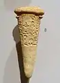 Clou de fondation de Gudea. Semitic museum de Harvard.
