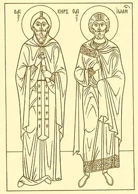 Image illustrative de l’article Saint Cyr et Saint Jean d'Alexandrie