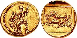 Monnaie frappée à Babylone.