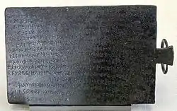 La tablette d'Idalion, recto.