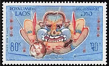 1973