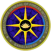 Une étoile jaune à 8 branches avec au centre un symbole en forme de fleur de lotus, sur fond bleu avec une toile d'araignée, et le nom de la structure et du pays autour.