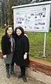 Descendantes du Dr Haïm Abravanel devant l'hôpital portant le nom de leur aïeul à Bitola (« Haim Abarbanel Hospital ») , 2018
