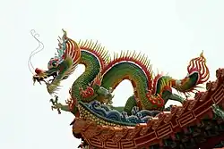 Image illustrative de l’article Alice et le Dragon de feu