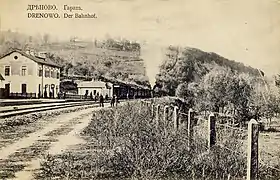 Drenovo (Kavadarci)
