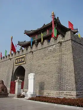 Beizhen
