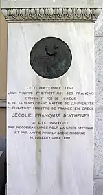 Stèle de l'École française d'Athènes.