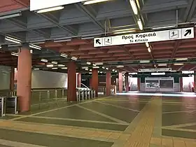 Image illustrative de l’article Iríni (métro d'Athènes)