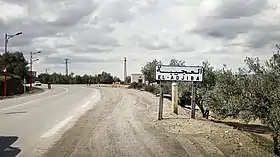 El Adjiba