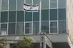 Ambassade à Lima.