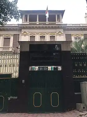 Vue de la mission diplomatique