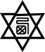 Blason de Nishinomiya-shi