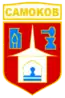Blason de Commune Samokov