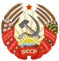 1938-1949