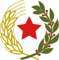 Emblème de  L'État fédéral de Croatie pendant la Seconde Guerre mondiale (1943-1945).