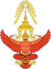 Image illustrative de l’article Conseil suprême de l'État de Thaïlande