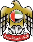 Mohammed ben Zayed Al Nahyane