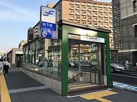 Entrée de la station.