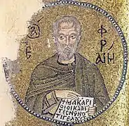 Saint Éphrem le Syrien