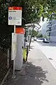 L'arrêt Epinettes, équipé d'un totem type C, d'un abri et d'un DATT