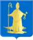 Blason de Erp