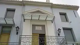 Façade de la synagogue Etz Chaim.