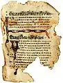 Livres de prières du Sinaï écrit en vieux-slave avec l'alphabet glagolitique (XIe&nbsp;siècle).