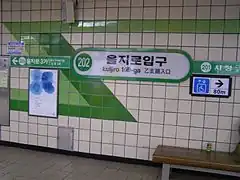 En 2007.