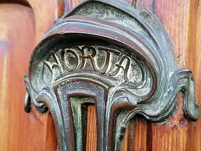 Détail de la porte