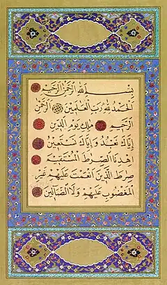 Texte de la Fatiha tiré d'un Coran calligraphié par Hattat Aziz Efendi (en) (1871–1934)