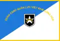 Le drapeau du corps de la police militaire sud-vietnamienne, utilisé entre 1955 et 1975.