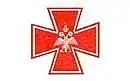 Drapeau de Aeterna Lucina(1978-1994)