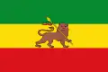 1974-1975Derg