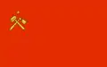 Flag of FRELIMO (1997-2004)