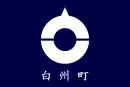 Drapeau de Hakushū-machi