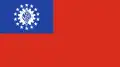Drapeau de la Birmanie