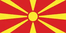 Drapeau de la Macédoine du Nord